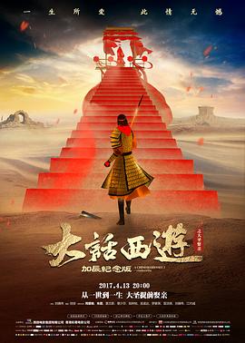 借来的时光 高清电影在线观看