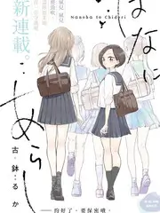 深夜漫谈 谈话综艺在线观看